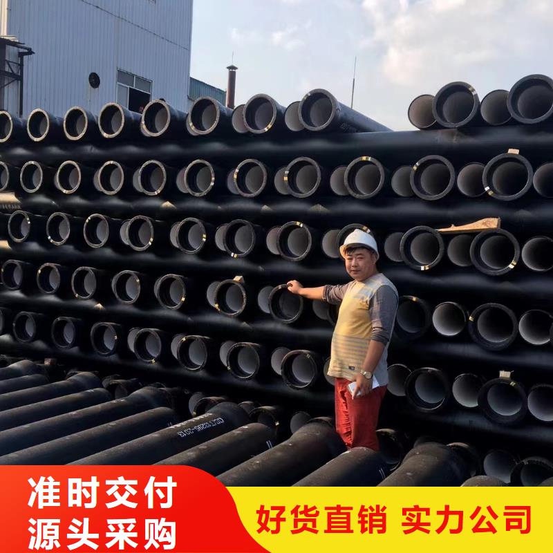 球墨铸铁棒-视频-球墨铸铁棒-飞翔铸业(大同市分公司)服务区域阳高|南郊|吕梁|阳泉|运城|忻州