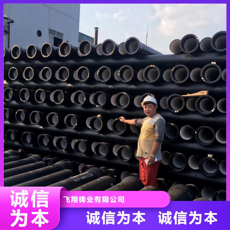 球墨铸铁型材-柔性铸铁排水管做工精细