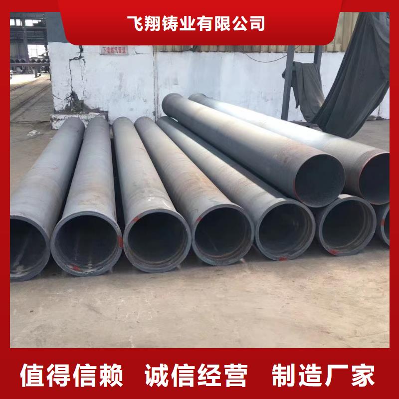 球墨铸铁型材球墨铸铁管厂家供应商