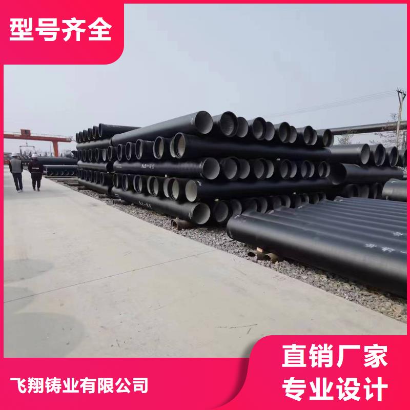 球墨铸铁型材球墨铸铁管厂家制造生产销售
