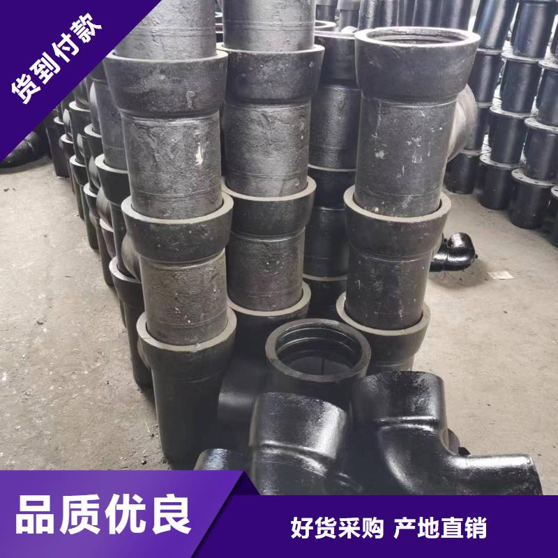 球墨铸铁型材球墨铸铁管厂家产品参数