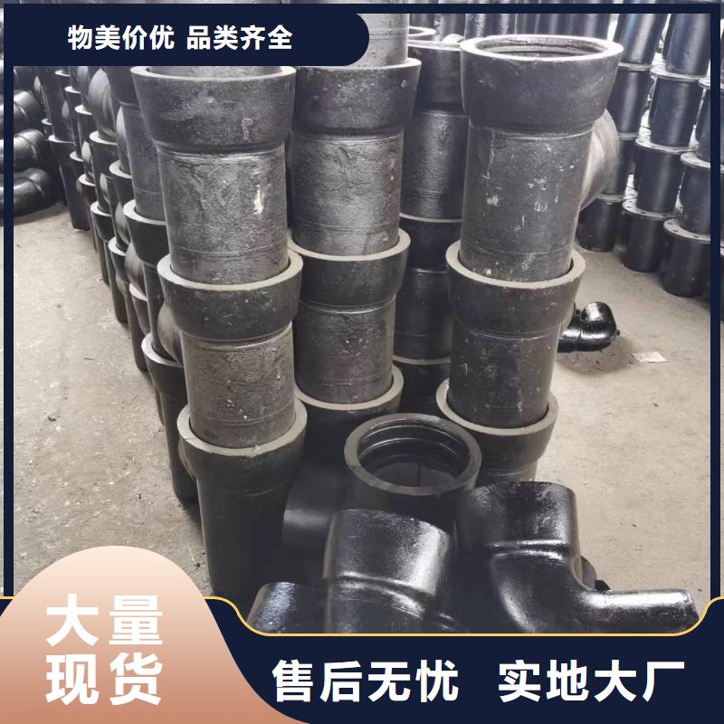 Φ280球墨铸铁棒价格公道