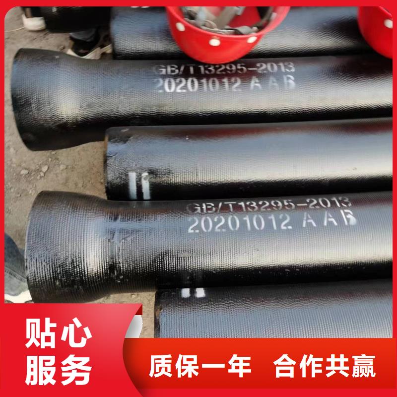 T型推入式无压力球墨铸铁管