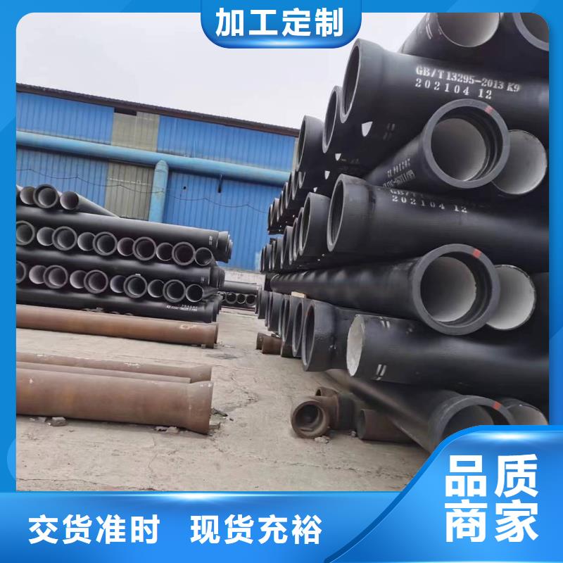 球墨铸铁棒-视频-山西省吕梁市飞翔球墨铸铁棒可服务区域离石|临县|临汾|晋城|大同|阳泉|长治|太原|朔州等