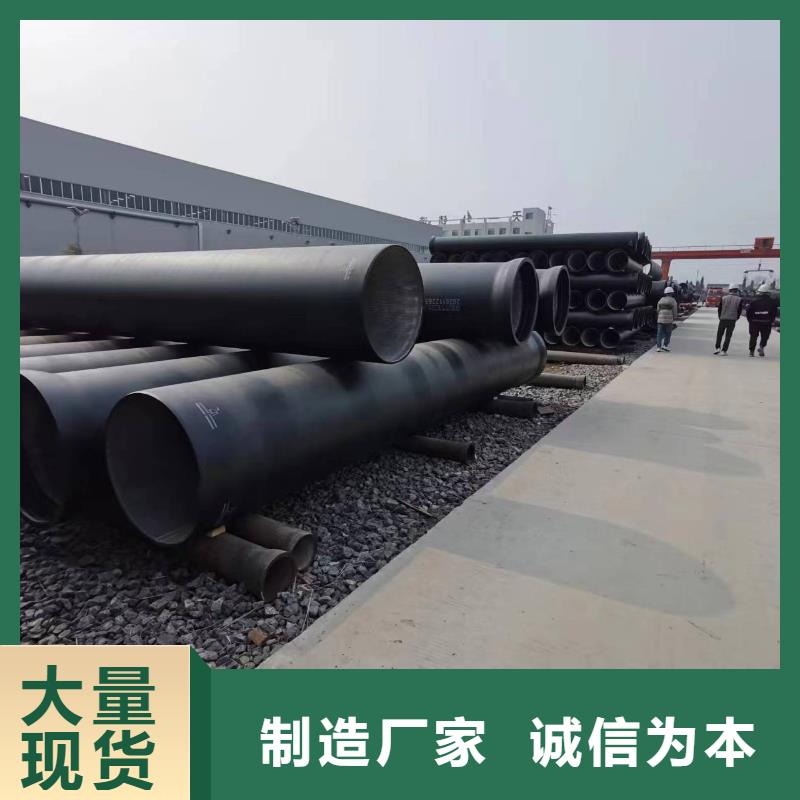 连续式消防用球墨铸铁管