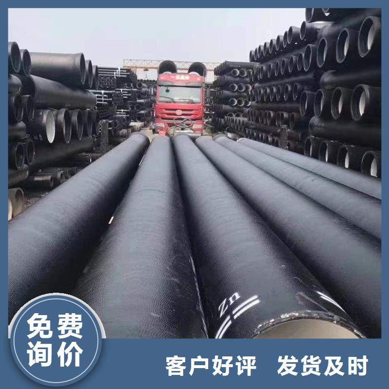 供应批发Φ280球墨铸铁棒-口碑好