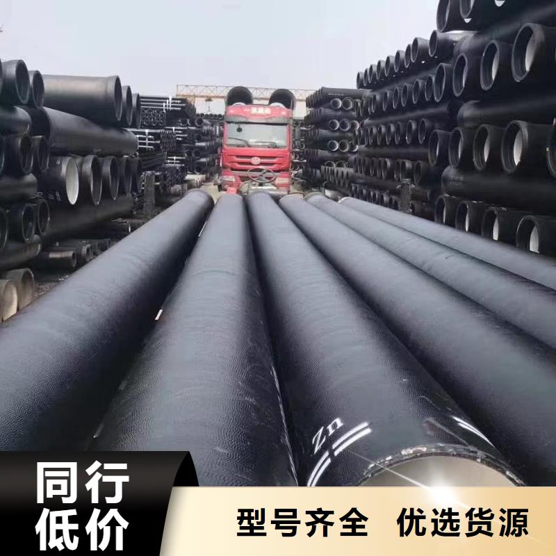 球墨铸铁型材,球墨铸铁管厂家源头工厂量大优惠