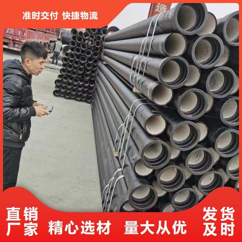 【飞翔】【厂家大量现货 球墨铸铁型材 排水球墨铸铁管厂家用品质赢得客户信赖】-球墨铸铁棒