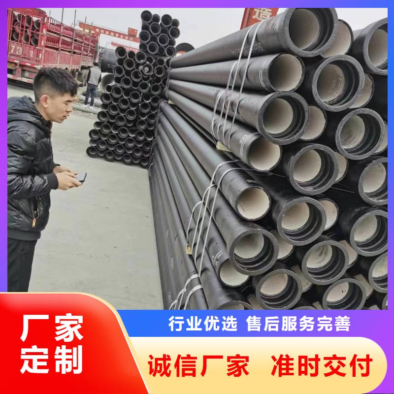 球墨铸铁型材-柔性铸铁排水管厂家源头直供