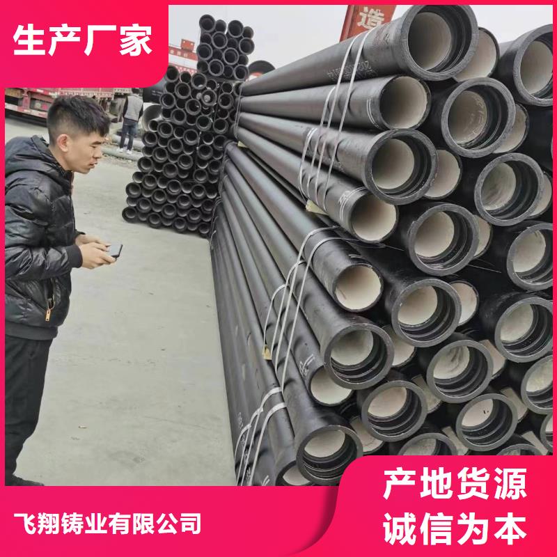 球墨铸铁棒-视频-球墨铸铁棒(飞翔)覆盖地域四川省雅安市荥经|宝兴|自贡|德阳|绵阳|阿坝