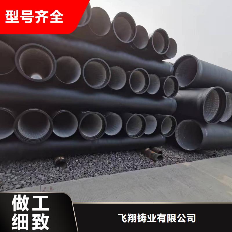 球墨铸铁棒-视频-球墨铸铁棒_河北省秦皇岛市市场覆盖山海关|抚宁|承德|廊坊|石家庄|保定|沧州等