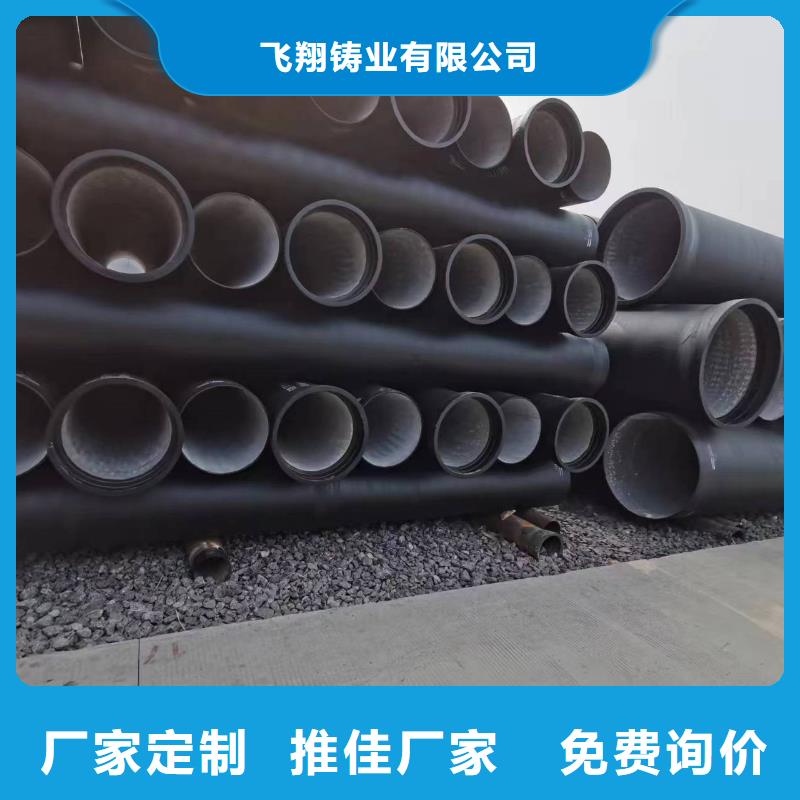 【球墨铸铁型材】柔性球墨铸铁管大厂家实力看得见