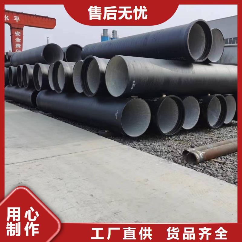 离心球墨铸铁管DN80铸铁管