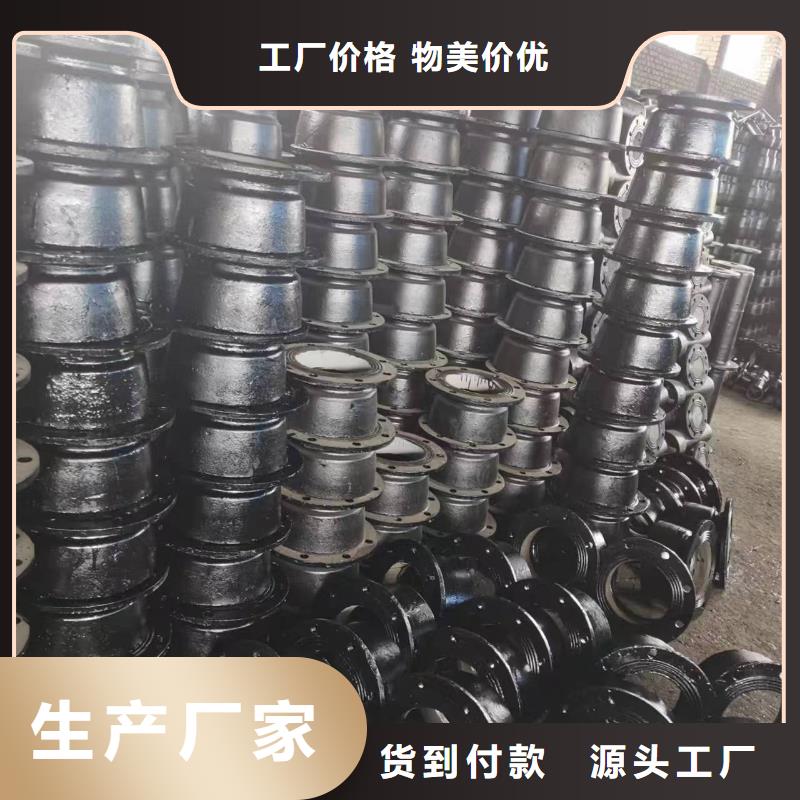 球墨铸铁棒-视频-四川省绵阳市飞翔球墨铸铁棒可服务区域安县|江油|攀枝花|雅安|宜宾|南充等