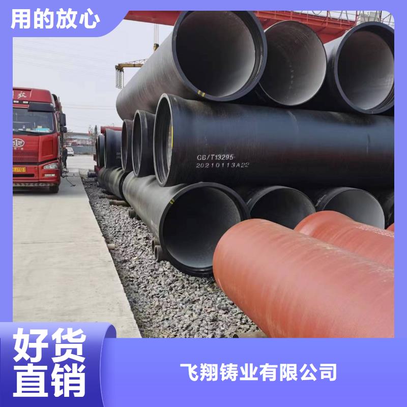 球墨铸铁棒-视频-球墨铸铁棒(飞翔)覆盖地域云南省昭通市威信|镇雄|怒江|普洱|保山|楚雄|西双版纳|曲靖