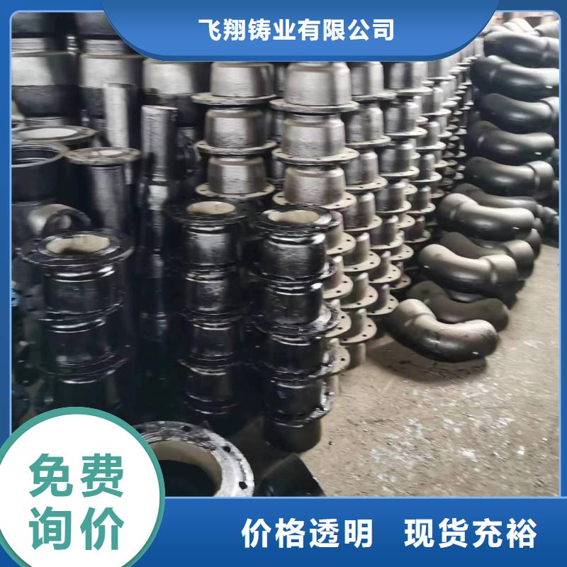 排水球墨铸铁管/DN450铸铁管