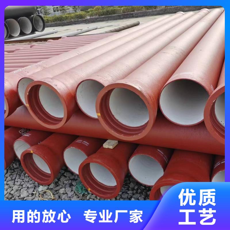 压力排污管/DN600球墨铸铁管