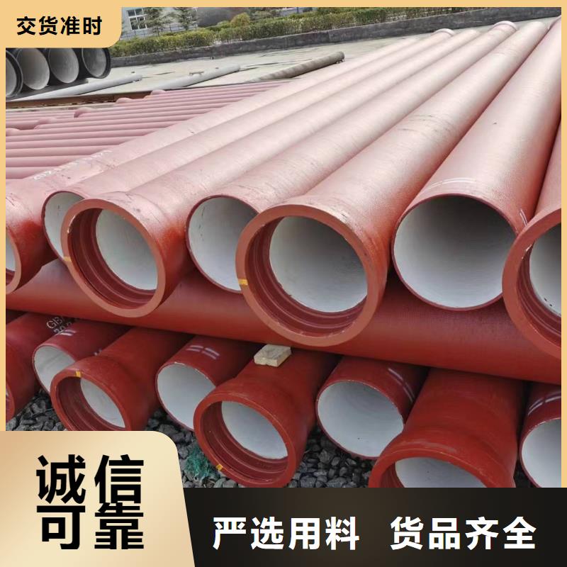 给水球墨铸铁管C30球墨管