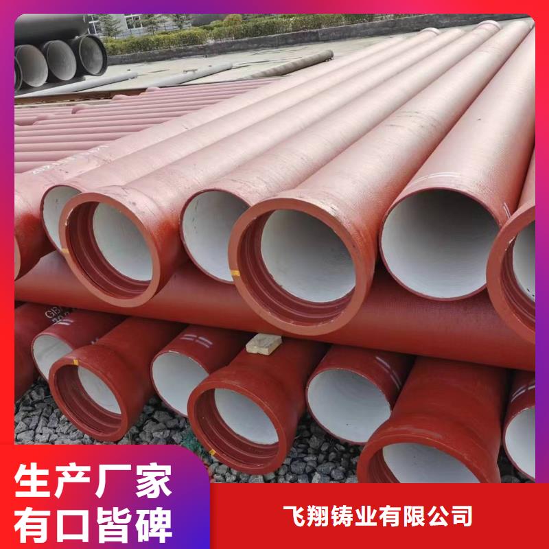 【球墨铸铁型材】柔性球墨铸铁管大厂家实力看得见