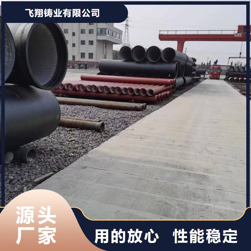 球墨铸铁棒-视频-吉林省延边市|珲春|敦化|四平|吉林|通化|长春球墨铸铁棒-飞翔