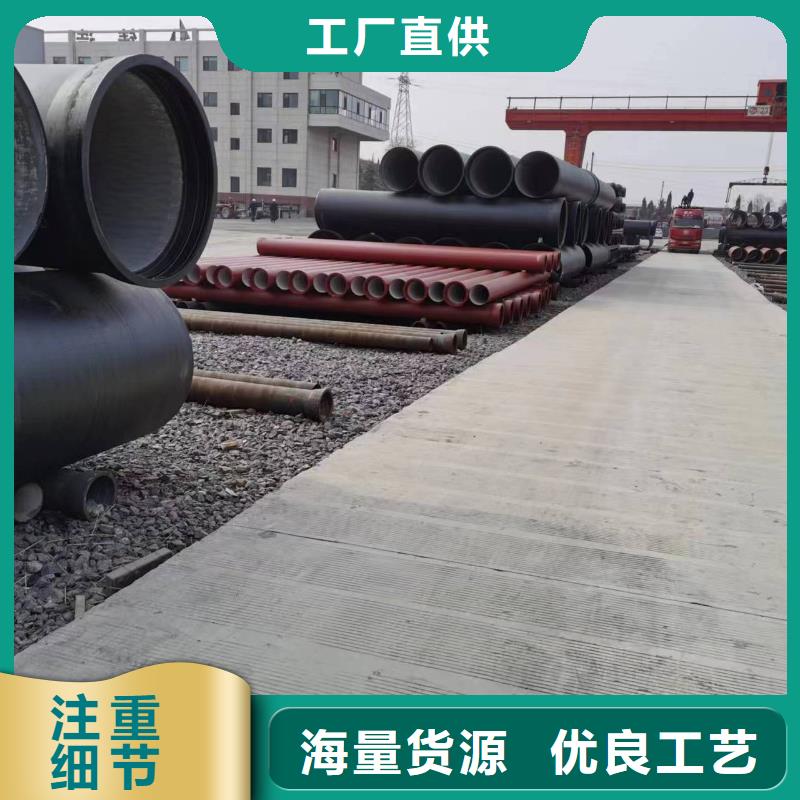 球墨铸铁型材球墨铸铁管厂家N年大品牌