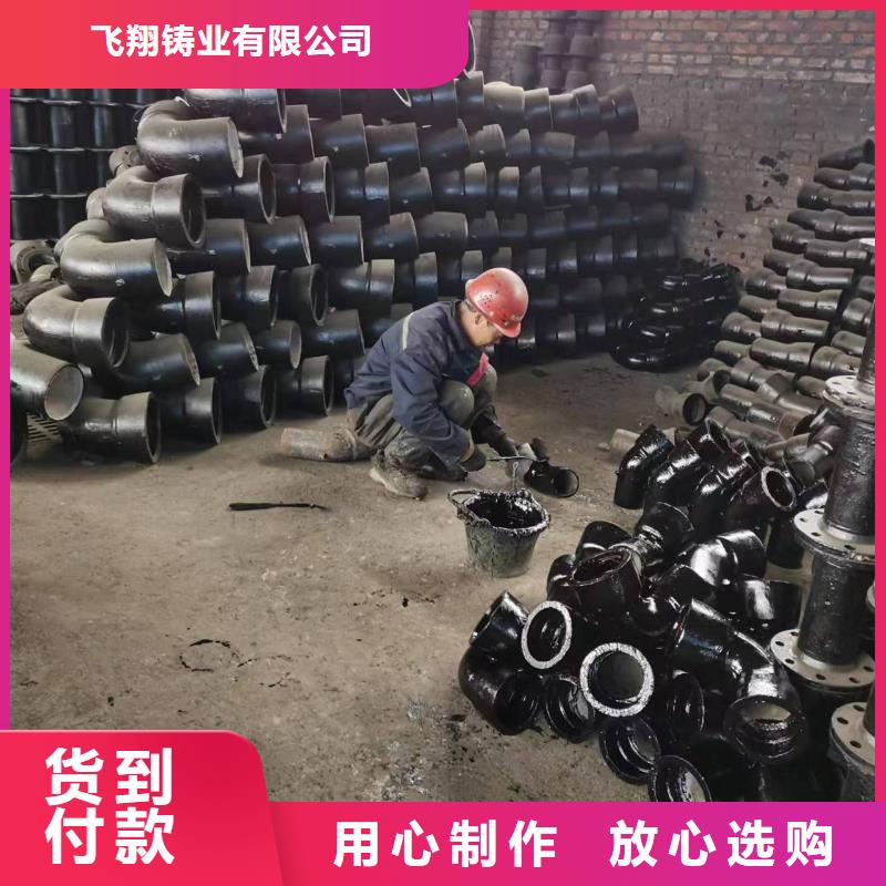 【飞翔】【厂家大量现货 球墨铸铁型材 排水球墨铸铁管厂家用品质赢得客户信赖】-球墨铸铁棒
