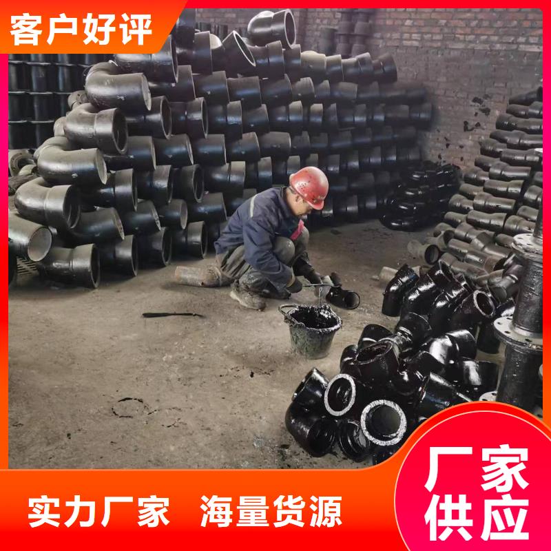 国标球墨铸铁管/DN600球墨铸铁管