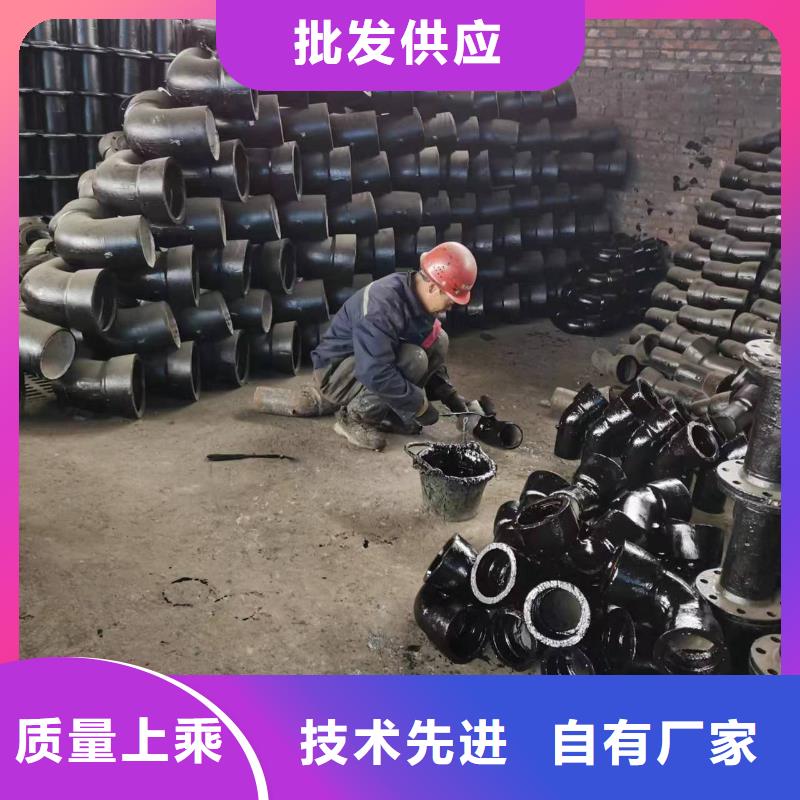 T型推入式无压力球墨铸铁管