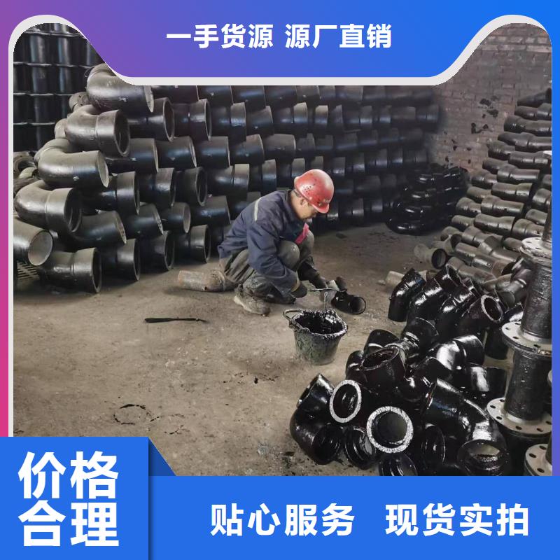 DN450球墨管规格材质
