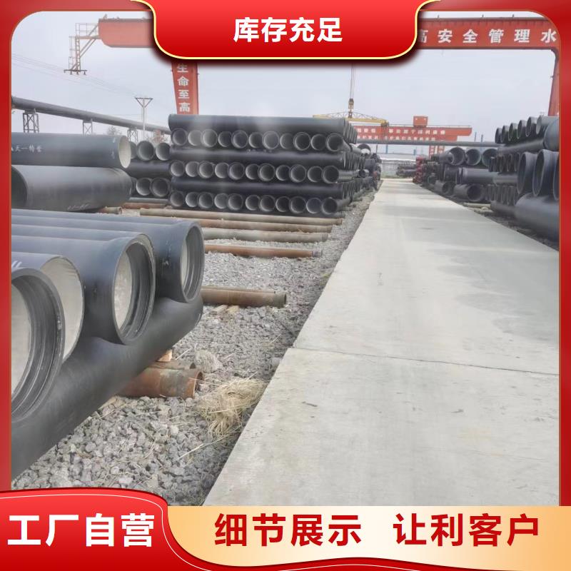 球墨铸铁棒-视频-四川省绵阳市飞翔球墨铸铁棒可服务区域安县|江油|攀枝花|雅安|宜宾|南充等