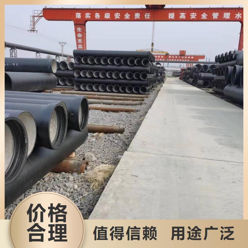 球墨铸铁棒-视频-球墨铸铁棒|江苏省盐城市|滨海|阜宁|连云港|扬州|无锡|淮安|徐州