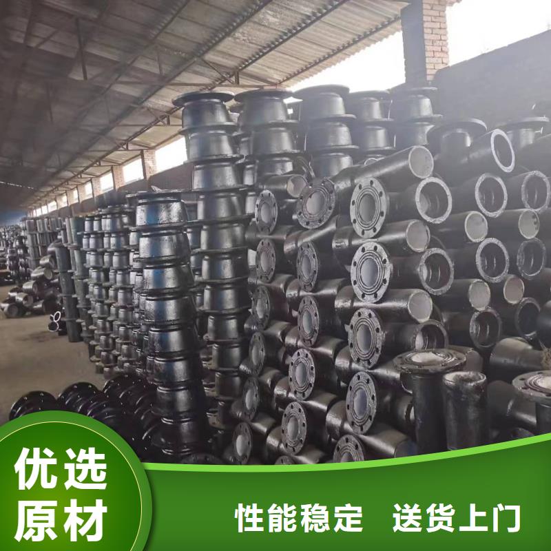C30球墨管/DN500球墨管