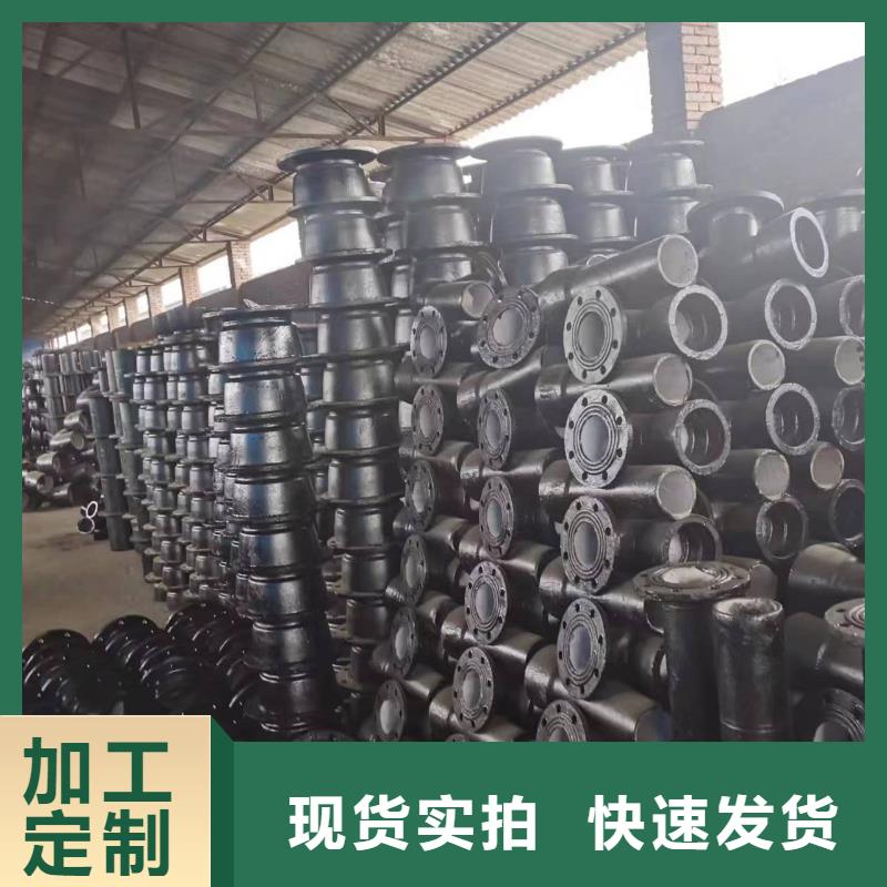 排水球墨铸铁管C40球墨管
