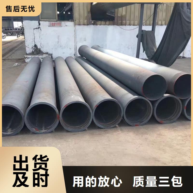 供应批发Φ280球墨铸铁棒-口碑好