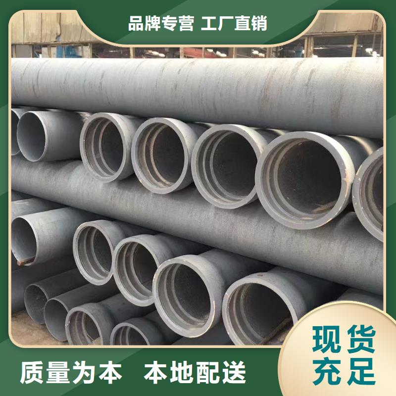 柔性承插式/DN450球墨铸铁管