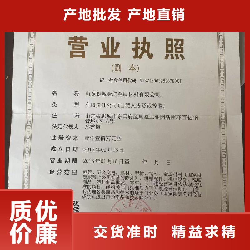 球墨铸铁棒-视频-球墨铸铁棒_河北省秦皇岛市市场覆盖山海关|抚宁|承德|廊坊|石家庄|保定|沧州等
