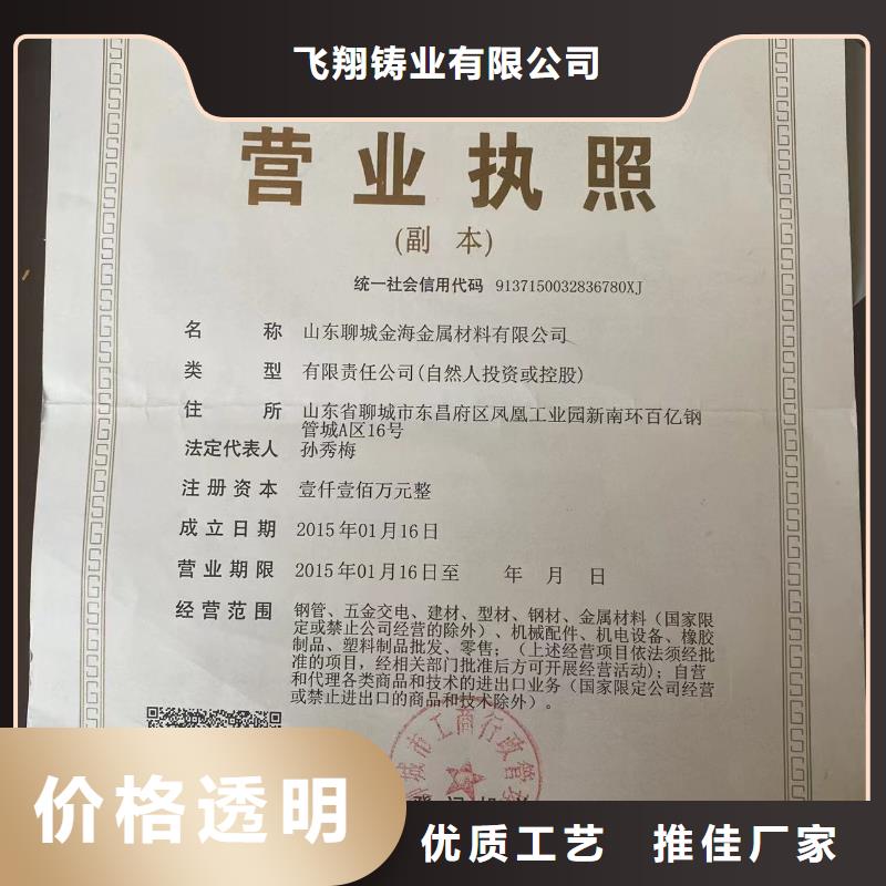 球墨铸铁型材球墨铸铁棒精挑细选好货