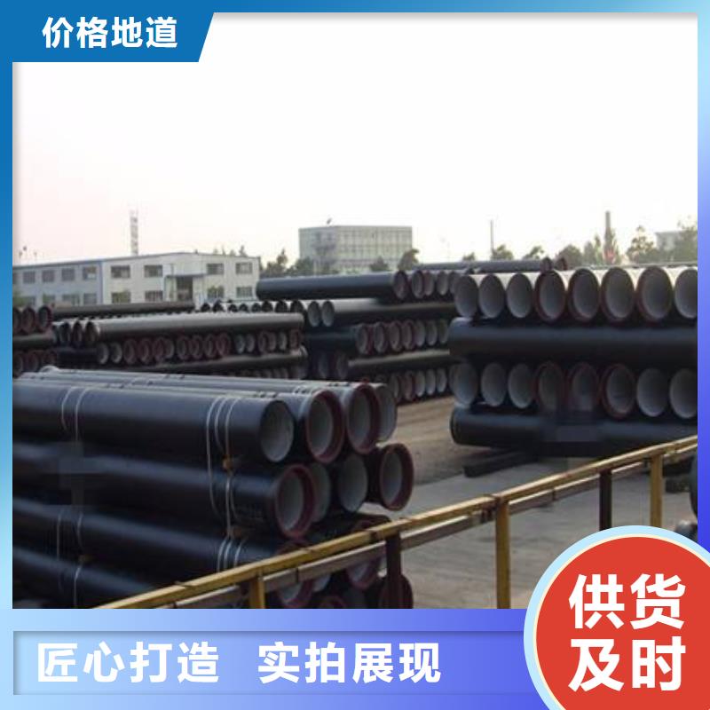 DN700球墨管K8球墨铸铁管