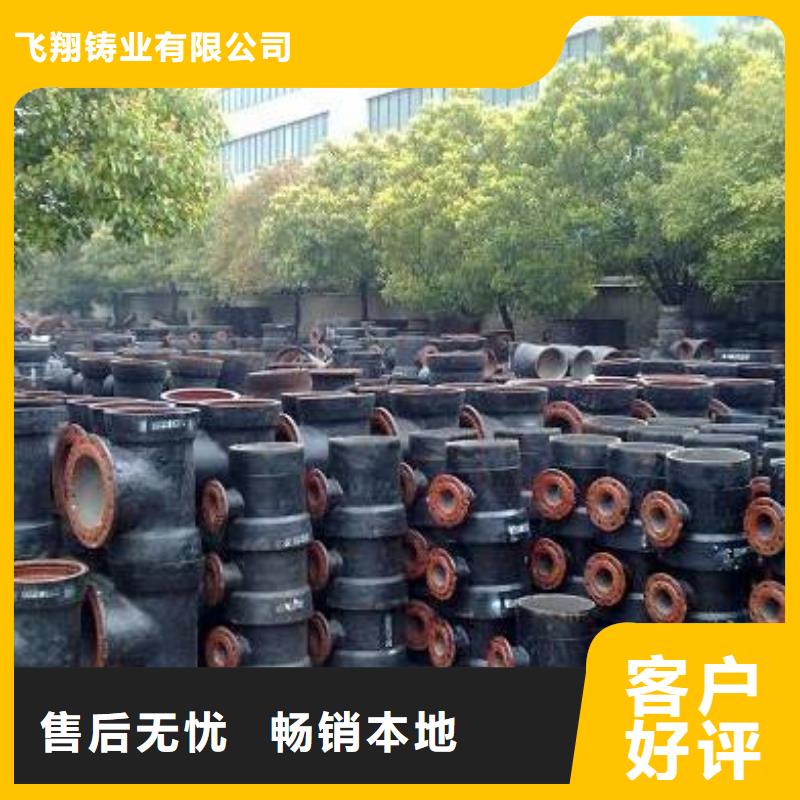 发货及时的DN1000球墨铸铁管厂家