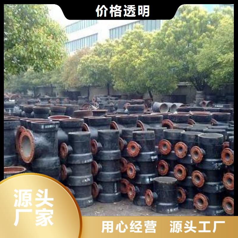 球墨铸铁型材 球墨铸铁主推产品