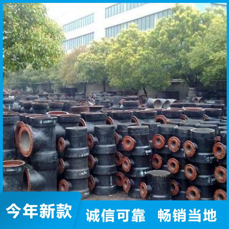 球墨铸铁型材 消防球墨铸铁管厂家专业的生产厂家