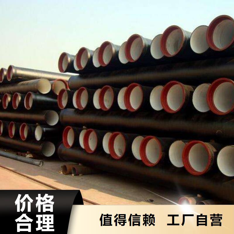 给水离心球墨管