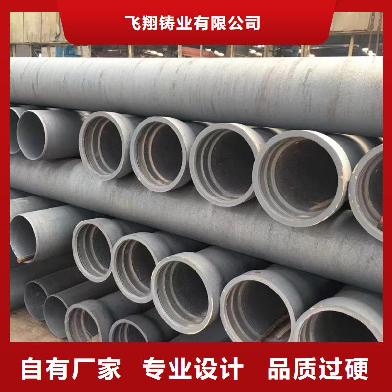 球墨铸铁管大口径卡簧