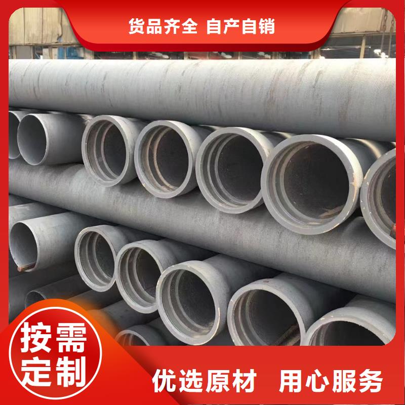 球墨铸铁棒-视频-吉林省延边市|珲春|敦化|四平|吉林|通化|长春球墨铸铁棒-飞翔