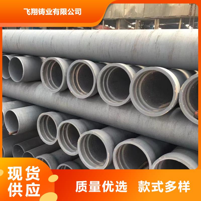 球墨铸铁棒-视频-南澳|濠江|韶关|梅州|云浮|江门|揭阳飞翔球墨铸铁棒_ 飞翔铸业(汕头市分公司)
