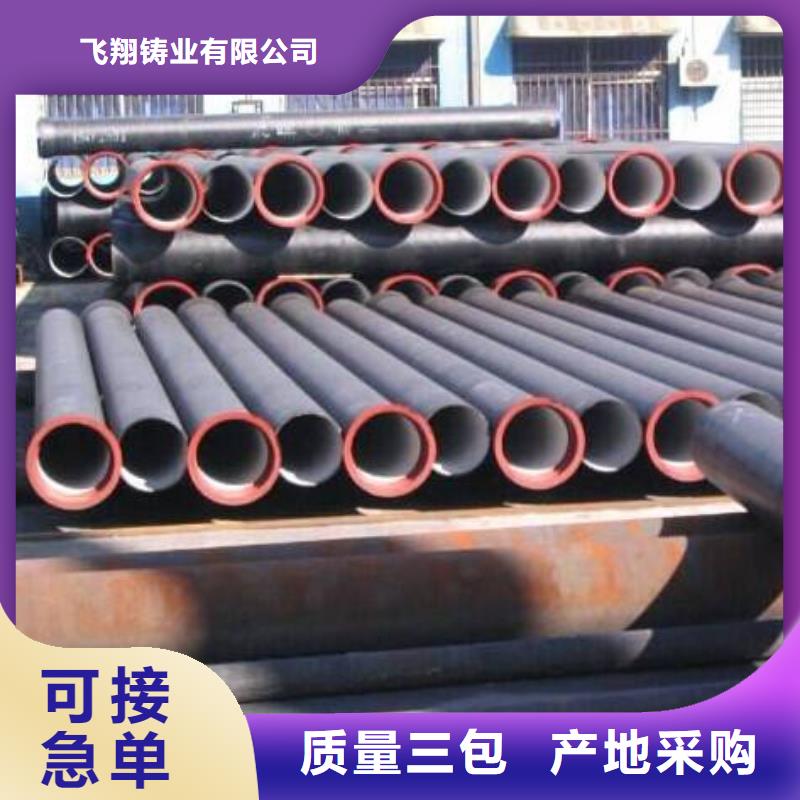球墨铸铁型材-柔性铸铁排水管厂家源头直供