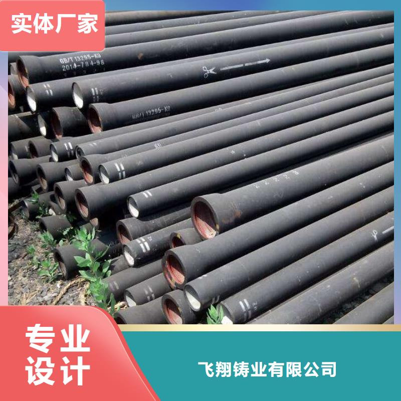 抗震柔性铸铁排水管高压