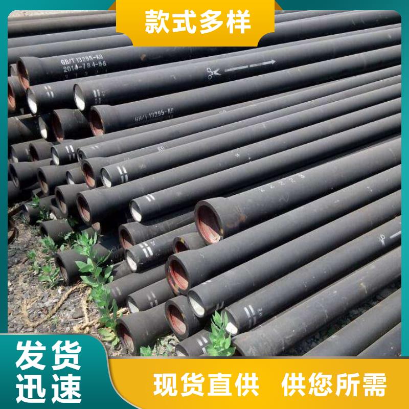 球墨铸铁型材球墨管精工打造
