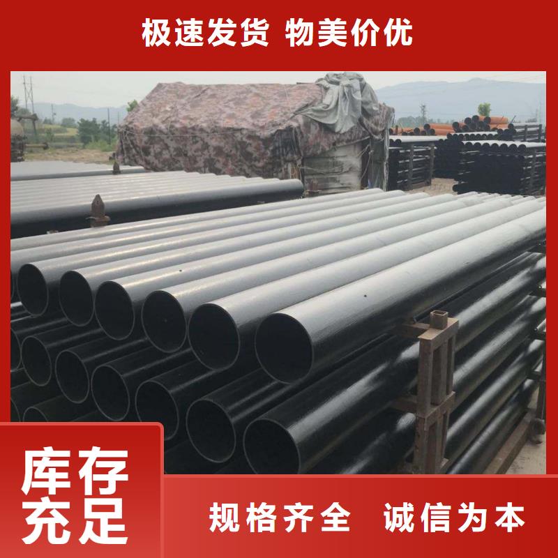 球墨铸铁棒-视频-球墨铸铁棒_河北省秦皇岛市市场覆盖山海关|抚宁|承德|廊坊|石家庄|保定|沧州等