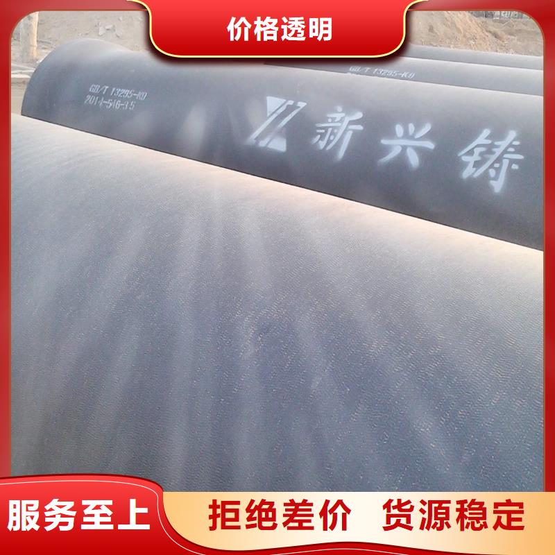 离心球墨铸铁管DN80铸铁管